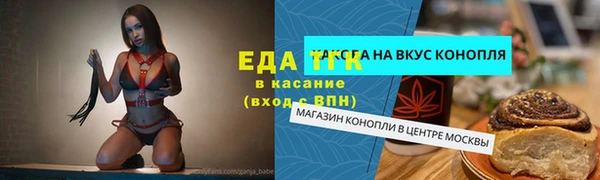 COCAINE Богородицк