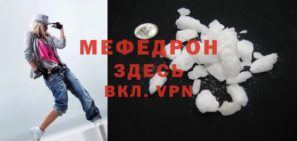 COCAINE Богородицк