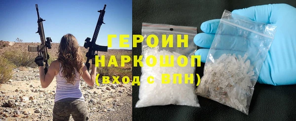 COCAINE Богородицк