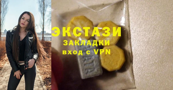 COCAINE Богородицк