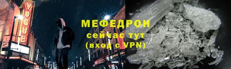 как найти   Снежногорск  сайты даркнета телеграм  МЯУ-МЯУ mephedrone 