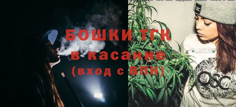 Канабис Ganja  Снежногорск 